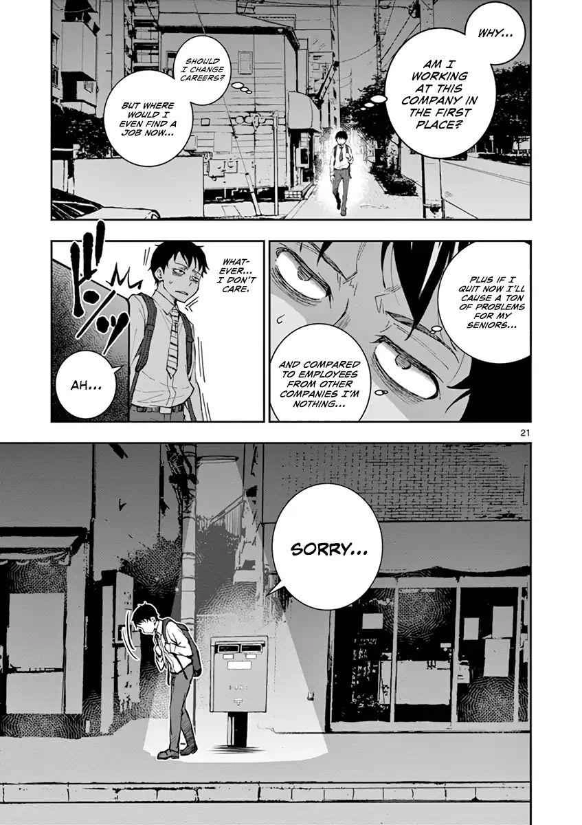 Zombie 100 ~100 Things I Want To Do Before I Become A Zombie~ Chapter 1 24